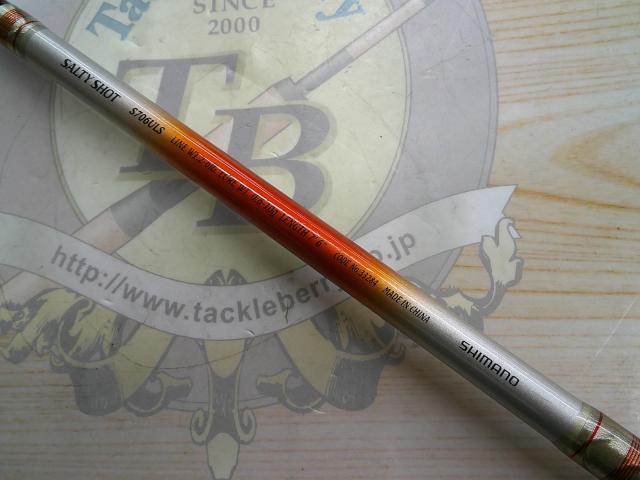 ソアレソルティーショット S706ULS｜＠ベリーネット 日本最大新品中古