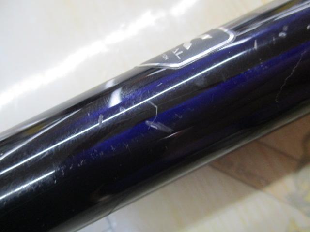 20ブルズアイ遠投 3-520P