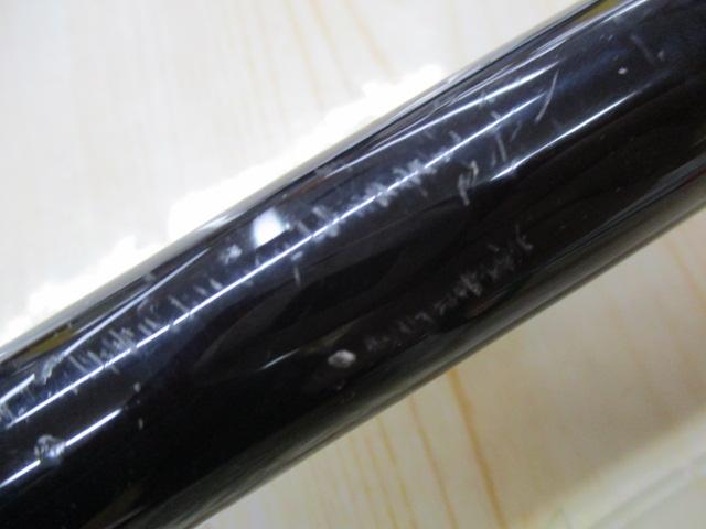 20ブルズアイ遠投 3-520P