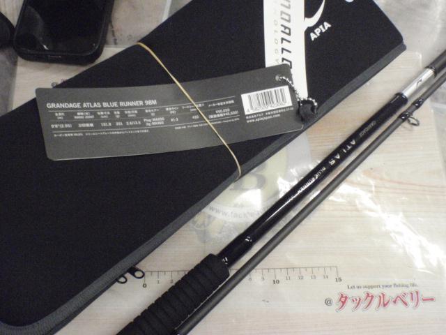 グランデージ アトラス 98m アピアグランデージATLAS 98M グランデージ