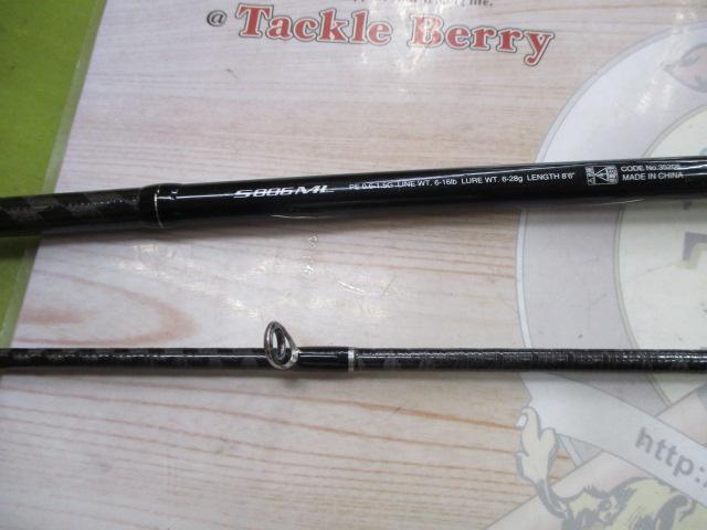 ディアルーナXR S806ML｜＠ベリーネット 日本最大新品中古釣具