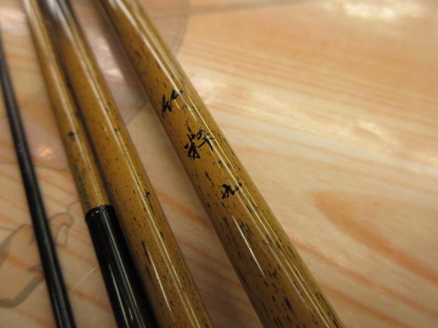 テクスター竹粋 9