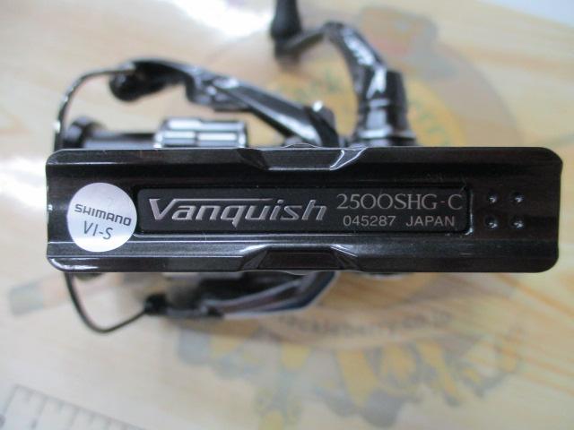 23ヴァンキッシュ 2500SHG