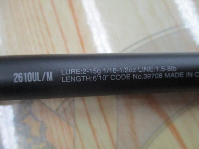 18ポイズンアドレナ 2610ULM