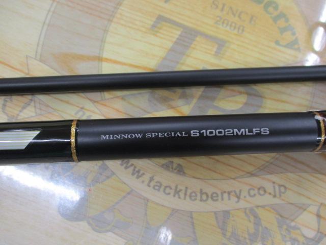 ハートランドX SW S1002MLFS｜＠ベリーネット 日本最大新品中古釣具WEB