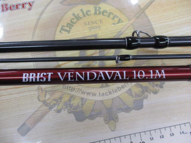 ブリスト ベンダバール 10.1M