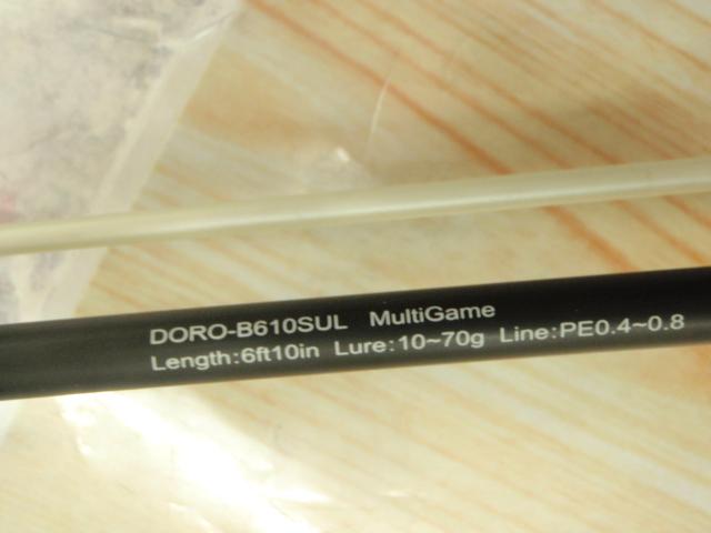 泥棒竿スパイダーDORO-B610SULブラック/ピンク