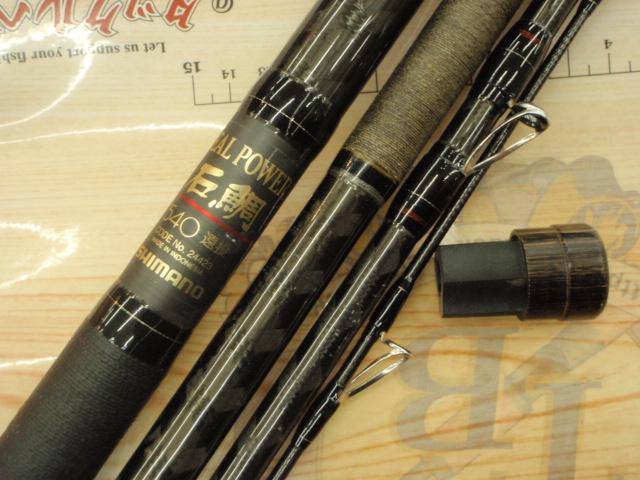 石鯛竿　シマノ　リアルパワー石鯛　540遠投 追加ラインナップ入荷！シマノ『リアルパワー石鯛 540置竿』『同