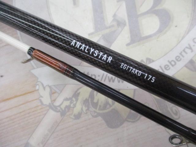 アナリスター エギタコ 175｜＠ベリーネット 日本最大新品中古