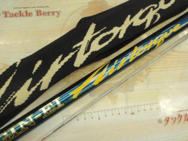 銀影エアトルクⅡ 2-90SV