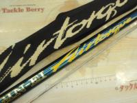 銀影エアトルクⅡ 2-90SV