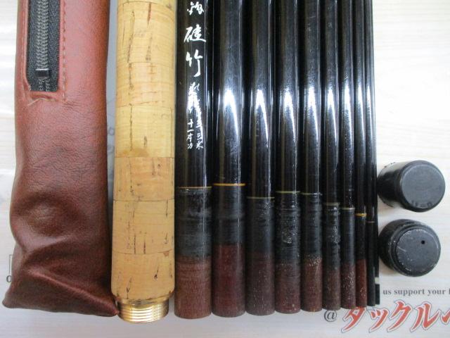 毛鉤硅竹3.3m11本継