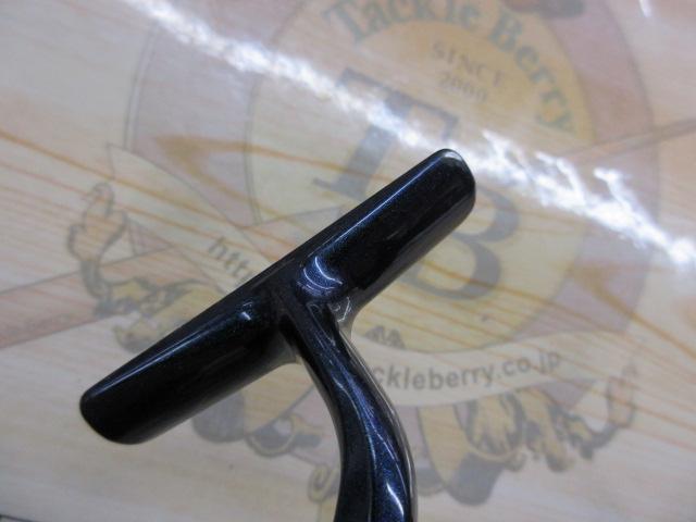 10アルテグラアドバンス 2500S