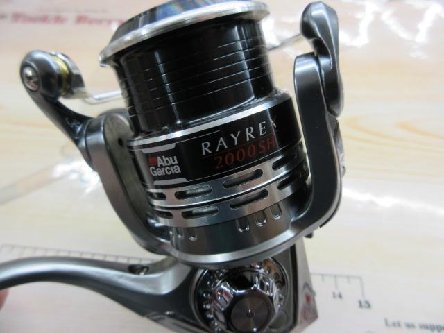 レイレックス 2000SH