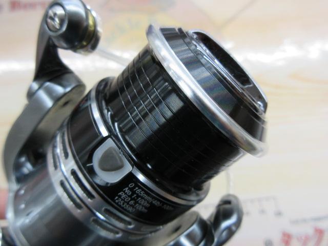 レイレックス 2000SH