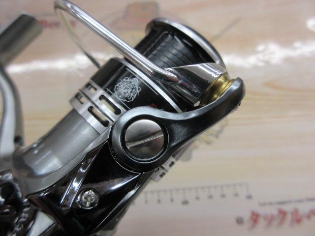 レイレックス 2000SH