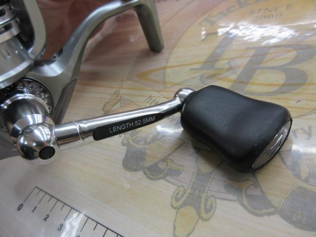 レイレックス 2000SH