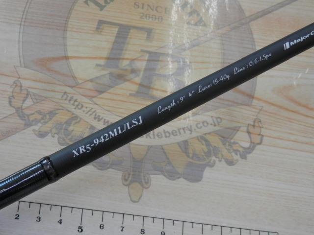 クロスライド5G XR5-942ML/LSJ｜＠ベリーネット 日本最大新品