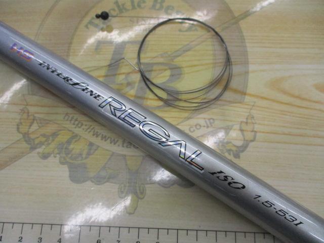 HSリーガルISO 1.5-53I｜＠ベリーネット 日本最大新品中古釣具WEBショップ