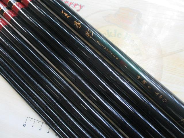 がま渓流春彩 硬調540