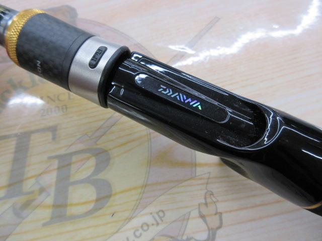 ブレイゾン 712HB