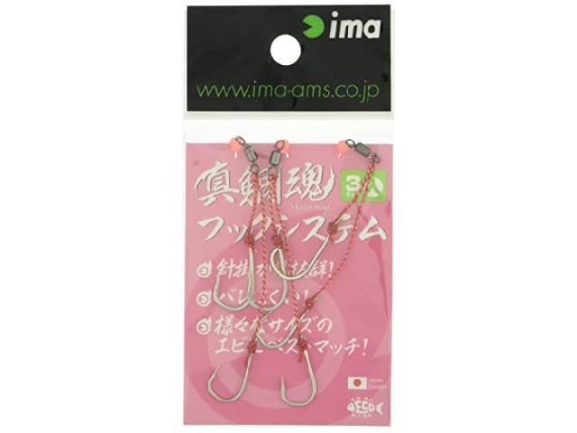 フックシステム大鯛仕様(3個入り)