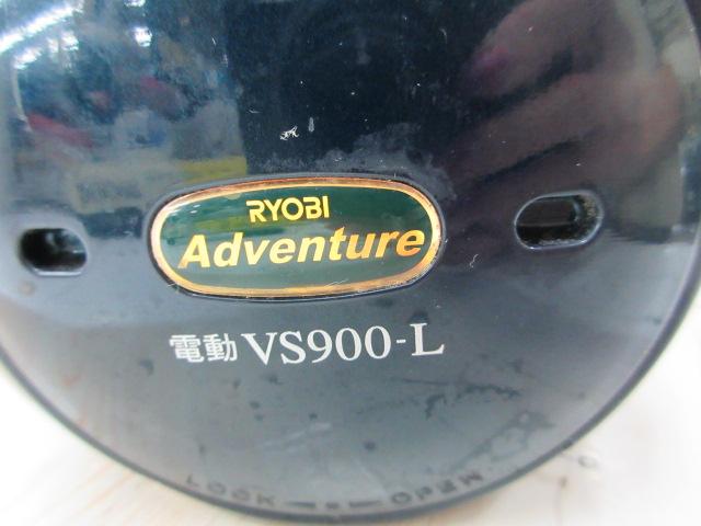 アドベンチャー電動VS900-L