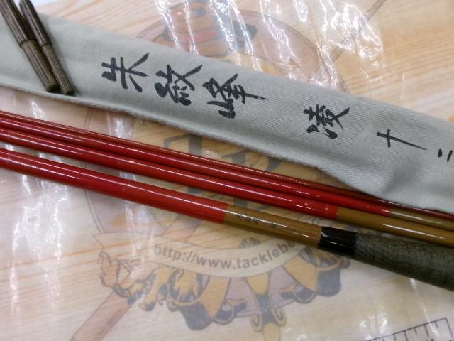 朱紋峰 凌 12｜＠ベリーネット 日本最大新品中古釣具WEBショップ