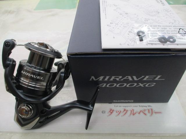 SHIMANO ミラベル4000XG 新品未使用 ミラベル 4000XG｜＠ベリーネット 日本最大新品中古釣具WEBショップ