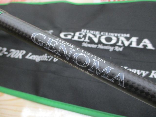 ヒュージカスタム　ジェノマ70R 楽天市場】デプス ヒュージカスタム ジェノマ (GENOMA) HG2-70R