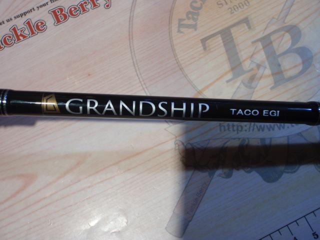 グランシップ船タコエギGR1TACO-175M/91