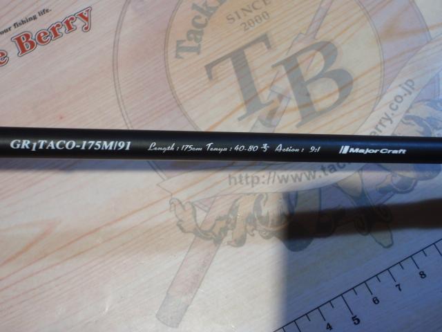 グランシップ船タコエギGR1TACO-175M/91