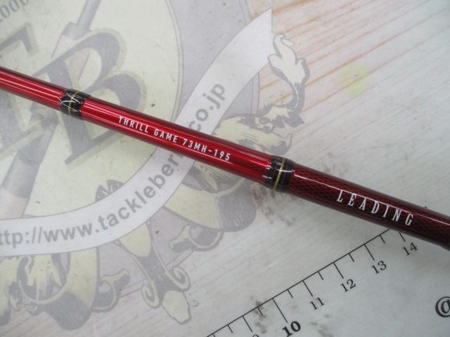 リーディング スリルゲーム 73 MH-195・Y｜＠ベリーネット 日本