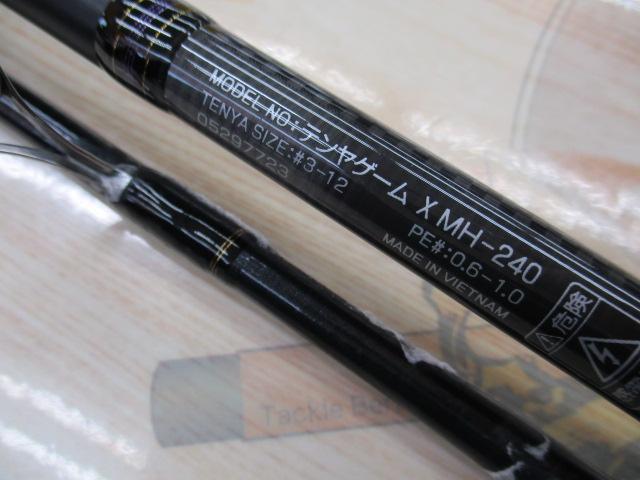 テンヤゲームX MH-240｜＠ベリーネット 日本最大新品中古釣具WEB