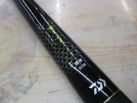 春渓 超硬61M・V