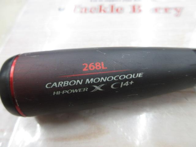 20ゾディアス 268L