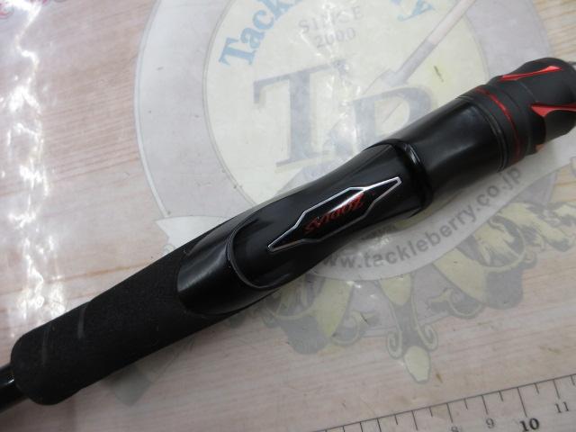 20ゾディアス 268L