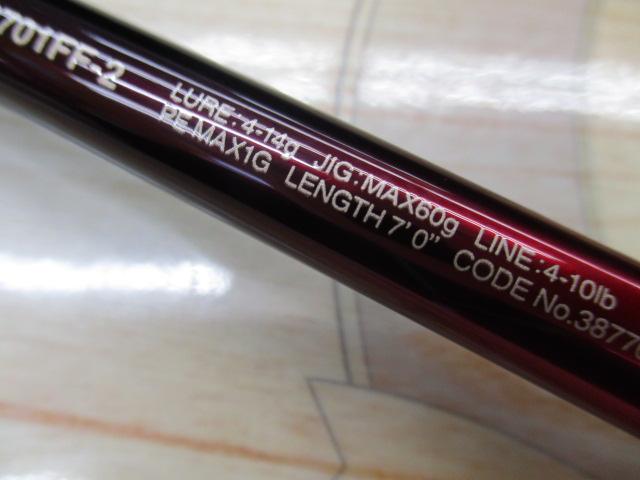 18ワールドシャウラ2701FF2