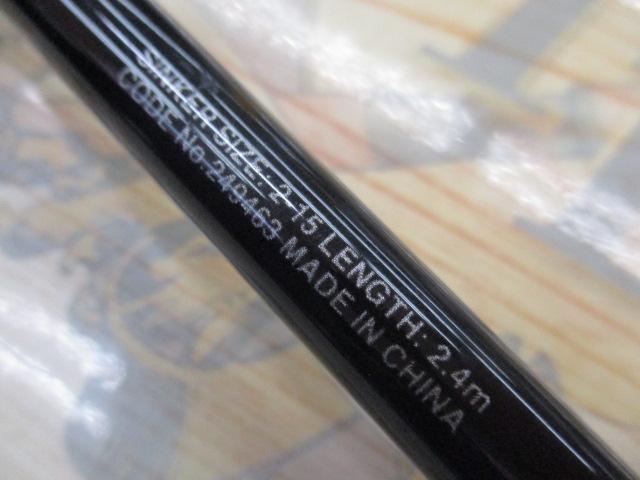 21炎月SS一つテンヤマダイ 240MH