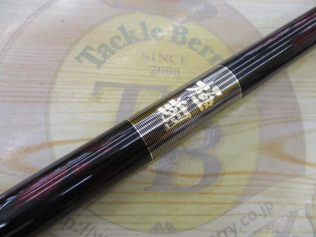 14極翔 1.2-530 14極翔 1.2-530｜＠ベリーネット 日本最大新品中古釣具WEBショップ