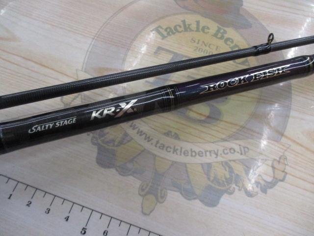 ソルティーステージKR-Xロックフィッシュ SXRC-712H-KR