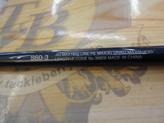 20ゲームタイプJ S60-3