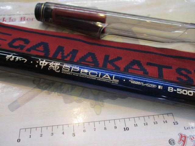 がまかつ沖縄スペシャル8号500 がまかつ沖縄スペシャル 8-500スピニング｜＠ベリーネット 日本