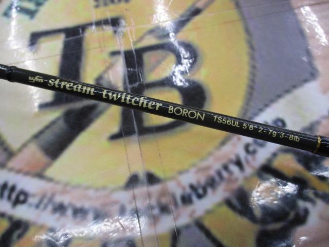 ストリームトゥイッチャー ボロン TS-56UL ゴールドサーメット+スクリューシート