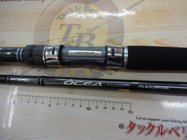 22オシアプラッガー フレックスドライブ S77MH