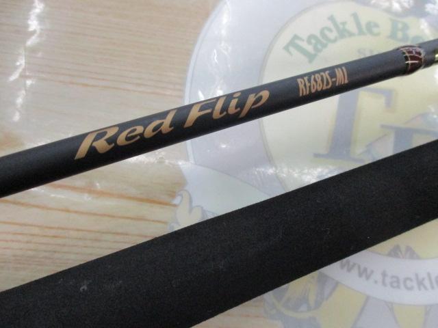 レッドフリップ RF682S-ML