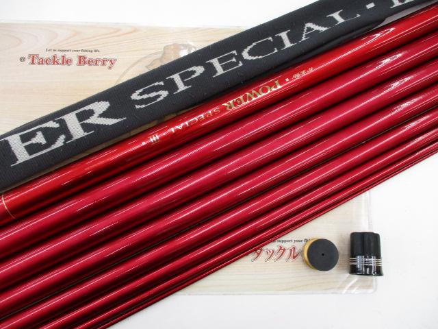 がま鮎　パワースペシャルⅢ  引抜荒瀬　95 がま鮎パワースペシャルⅢレッド 引抜荒瀬95｜＠ベリーネット