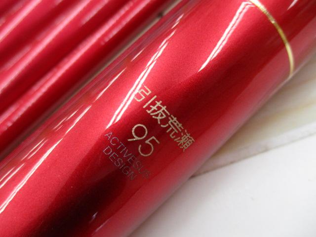 がま鮎　パワースペシャルⅢ  引抜荒瀬　95 がま鮎パワースペシャルⅢレッド 引抜荒瀬95｜＠ベリーネット