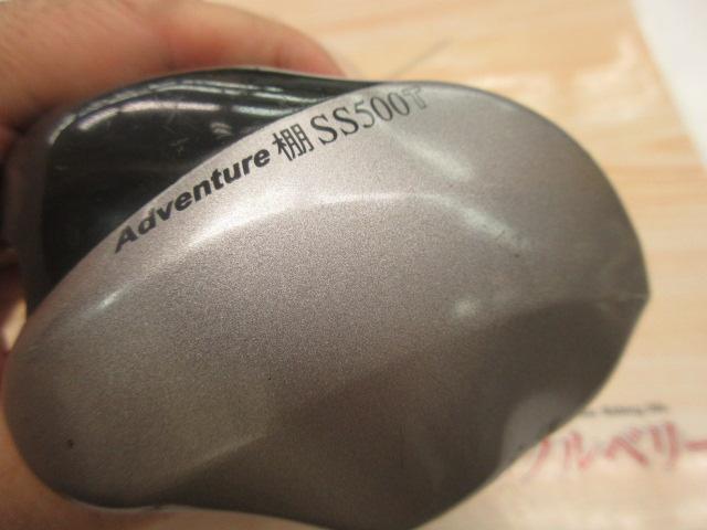 アドベンチャー棚SS500T 