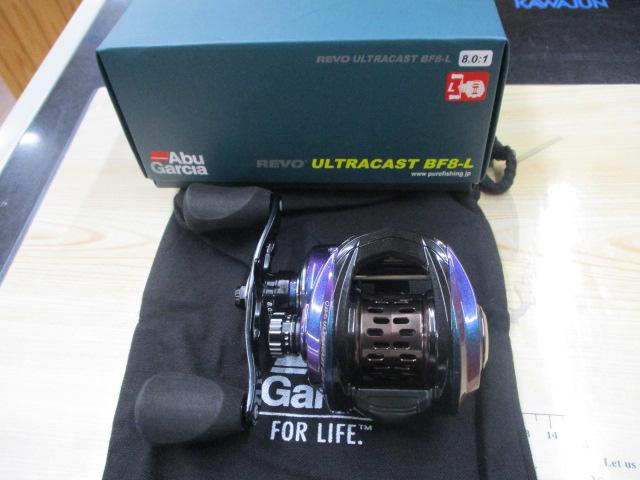 レボ ULTRACAST BF8-L